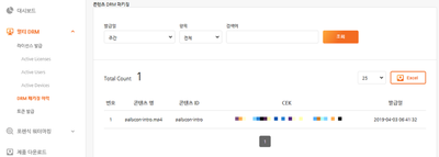 패키징 결과