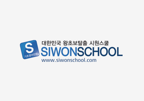 Siwonschool logo