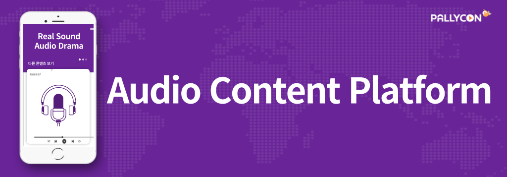 Audio Content Platform